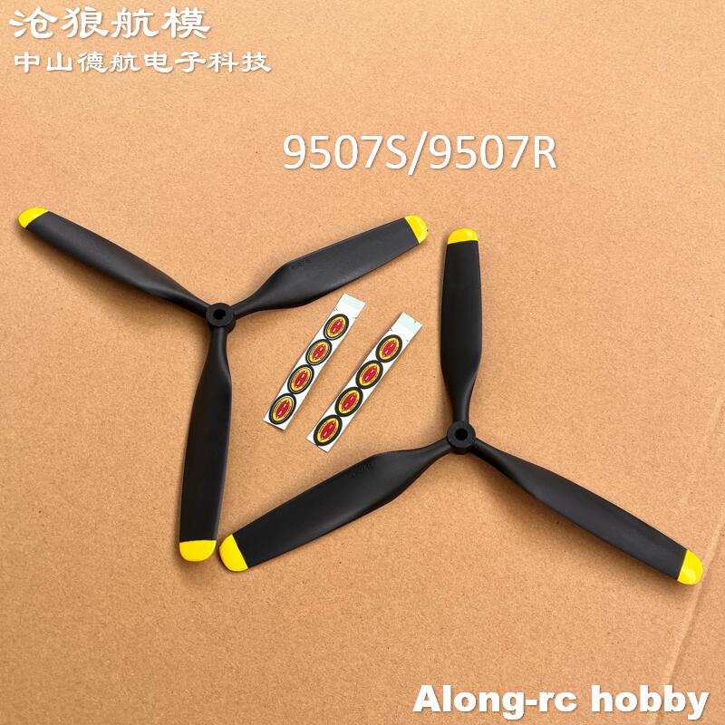 Części zamienne do samolotów R – Rc Hobby Online recenzja i cena