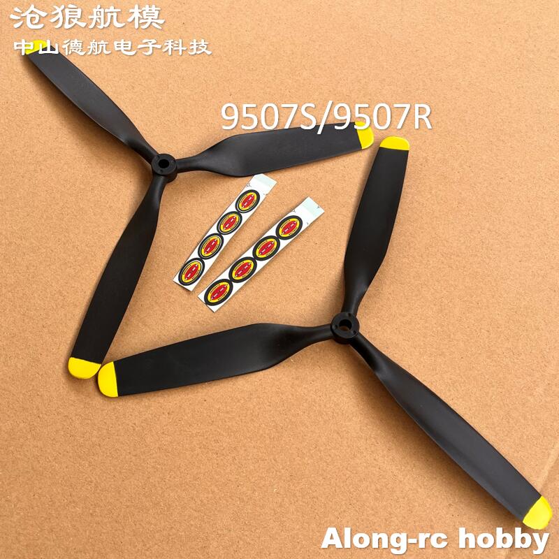 Części zamienne do samolotów R – Rc Hobby Online recenzja i cena