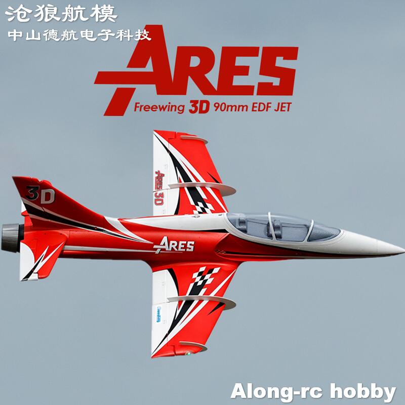 Samolot elektryczny RC Freewin – Rc Hobby Jet recenzja i cena