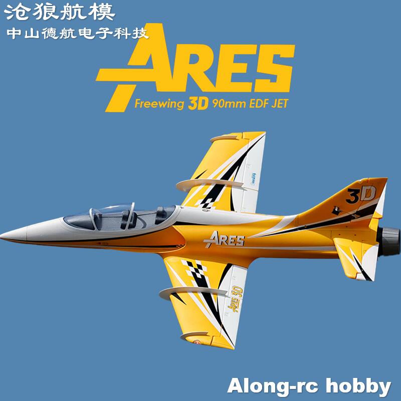 Samolot elektryczny RC Freewin – Rc Hobby Jet recenzja i cena