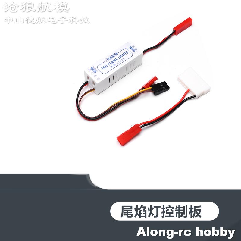 Freewing 70 80 90 Silnik Inrun – Rc Hobby Online recenzja i cena