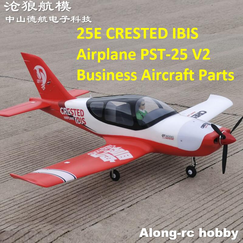 Część do samolotu 25E CRESTED  – Rc Hobby Online recenzja i cena